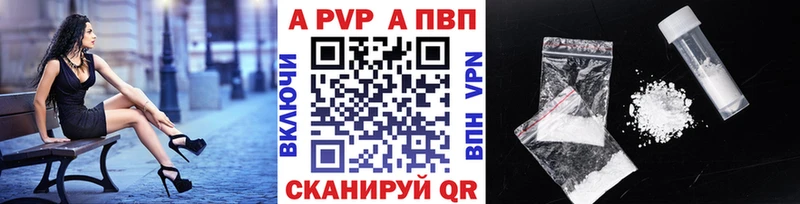 где купить наркотик  Каменск-Уральский  А ПВП кристаллы 