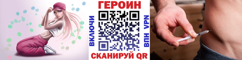 ГЕРОИН гречка  Каменск-Уральский 