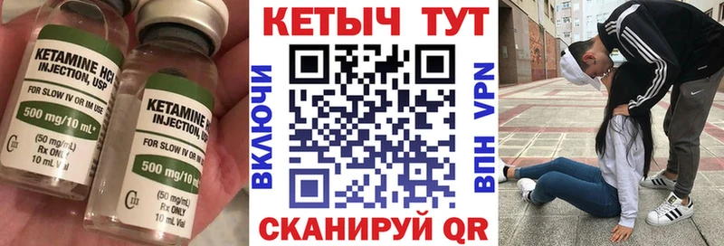 КЕТАМИН VHQ  Каменск-Уральский 