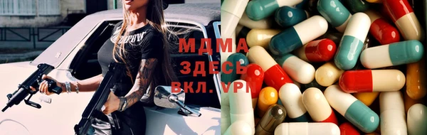 spice Абаза