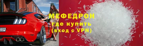а пвп мука Абинск