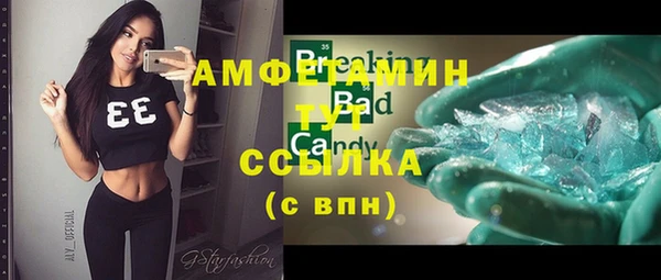 а пвп мука Абинск