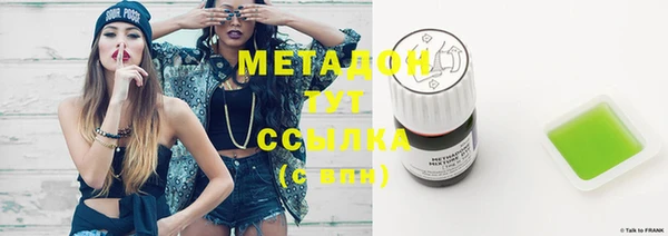 МДПВ Абдулино
