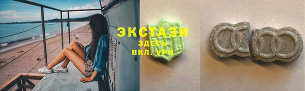 spice Абаза