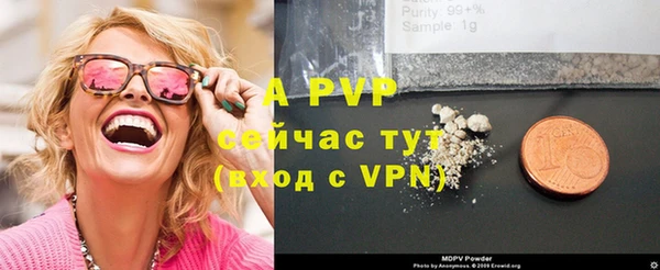 а пвп мука Абинск