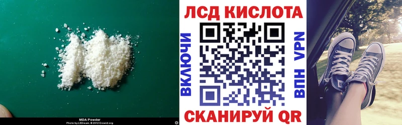 LSD-25 экстази ecstasy  Каменск-Уральский 