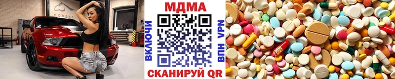 наркошоп  Каменск-Уральский  ссылка на мегу маркетплейс  МДМА VHQ 