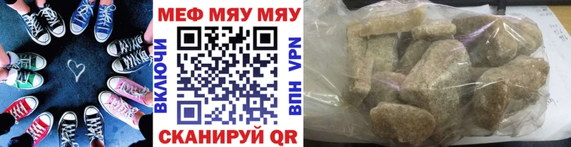 сколько стоит  Каменск-Уральский  OMG маркетплейс  МЕФ mephedrone 